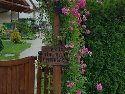 Закарпатский Прованс Апарт-отель *